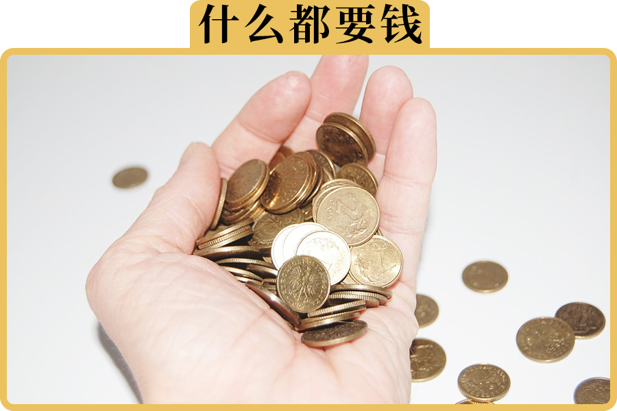 北京个人资金周转